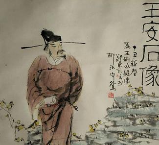 司马光和王安石的故事告诉我们什么是君子