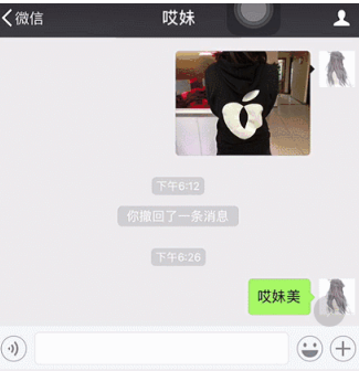 微信新功能上线，这是一个我消灭你，与你无关的时代！