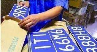 卖掉旧车，原车牌还可以继续保留使用吗？要交多少钱呢？