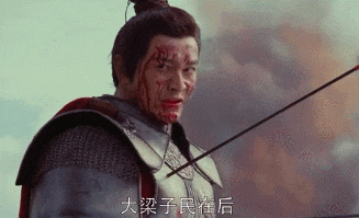 琅琊榜2黄晓明中箭昏迷, 张慧雯摸额头眉毛