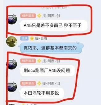 思域又火了 是营销还是掩盖CR-V的负面影响？你怎么看？