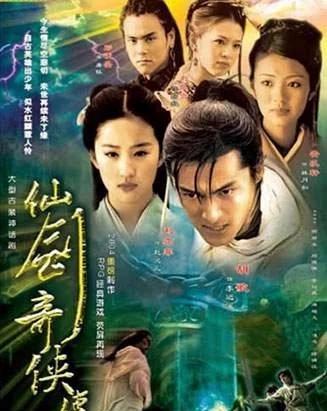 那些年,我们追过的胡歌的电视剧中那些好播放单曲生活农村循环电视剧听到篇图片