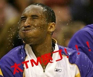 NBA搞笑配字表情合集表情蛙面具包图片