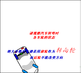 超实用!9张倒车技巧图解,才发现原来自己根本不会开车