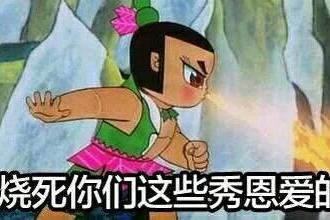 囧哥:网恋4女友花18万,都男的