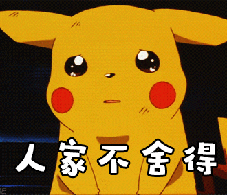 为黄晓明表演一个旋转暴风哭泣! 跪求世子哥哥不要下线!