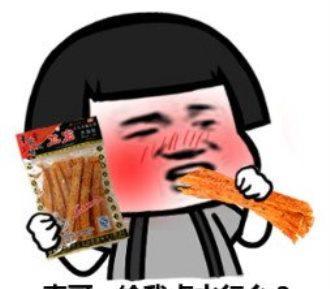 超级搞笑的表情包图片,不保存吃亏啊,笑的不能自我啊