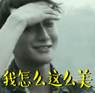 明星给自己颜值打分,baby满分,张艺兴刚及格,热巴只打