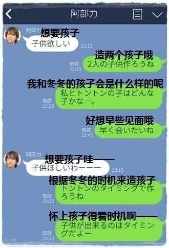 他是日版F4的美作，娶内地女星后又出轨人妻，导致人妻丈夫自杀