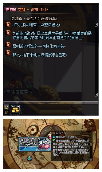 DNF：起源版本觉醒任务改版，提前屯点觉醒材料，坐等涨价