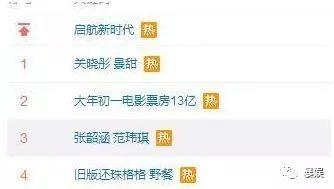 八年了，张韶涵和范玮琪那点事儿咋还过不去？