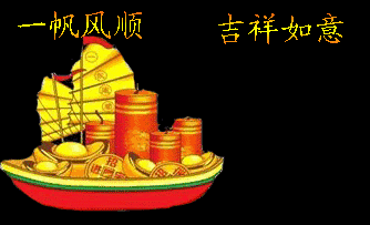 今天是1月21日,大家听口令121121,让我们一起走向发财