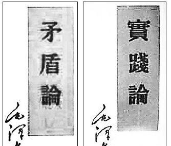 学矛盾哲学,更要学易经阴阳理论