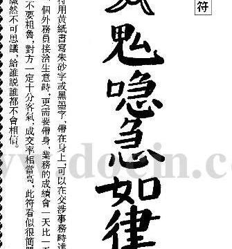 求高手做一份英语ppt课件,一定要按我的要求,演讲需要,223321880@qq.com,急急急急!!