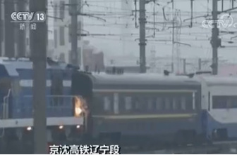 长春到北京坐火车只需3小时！比坐飞机还方便！