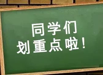 全新启辰D60 守护您一家人的安全！