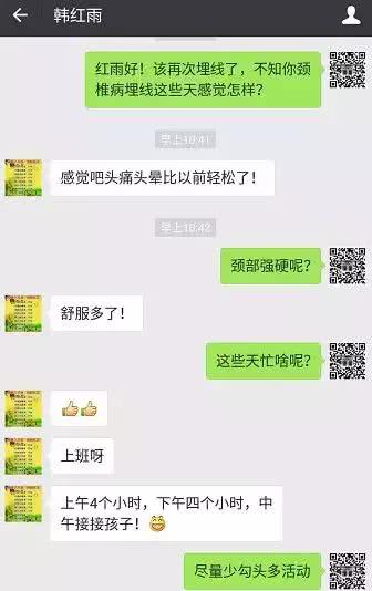 南阳国医堂减脂、疼痛、面瘫特色中医门诊,强