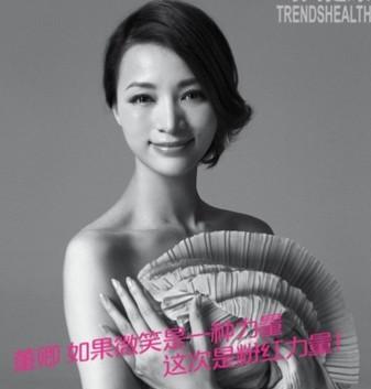 唐嫣、杨幂全裸出境为公益，网友质疑：公益和全裸有什么关系？
