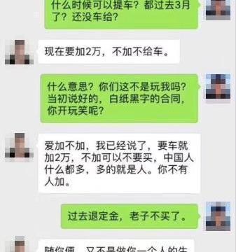 怎么着, 15万只有思域可选?！