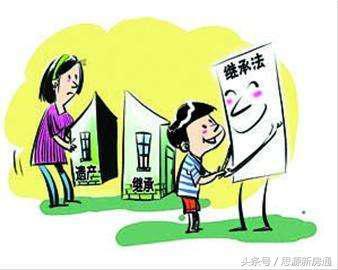 遗产交易税要20%?看完就懂最适合遗产过户方