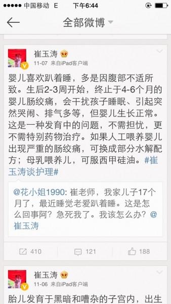 西甲硅油是缓解婴儿肠绞痛的首选神药吗?