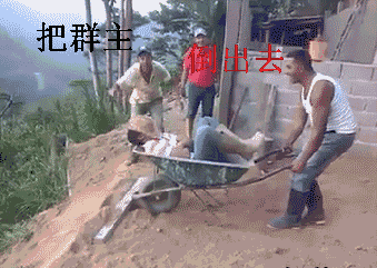 幽默段子:好期待 女朋友说回来给我带礼物