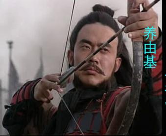 东周名人传之养由基,楚国的超级神射手,