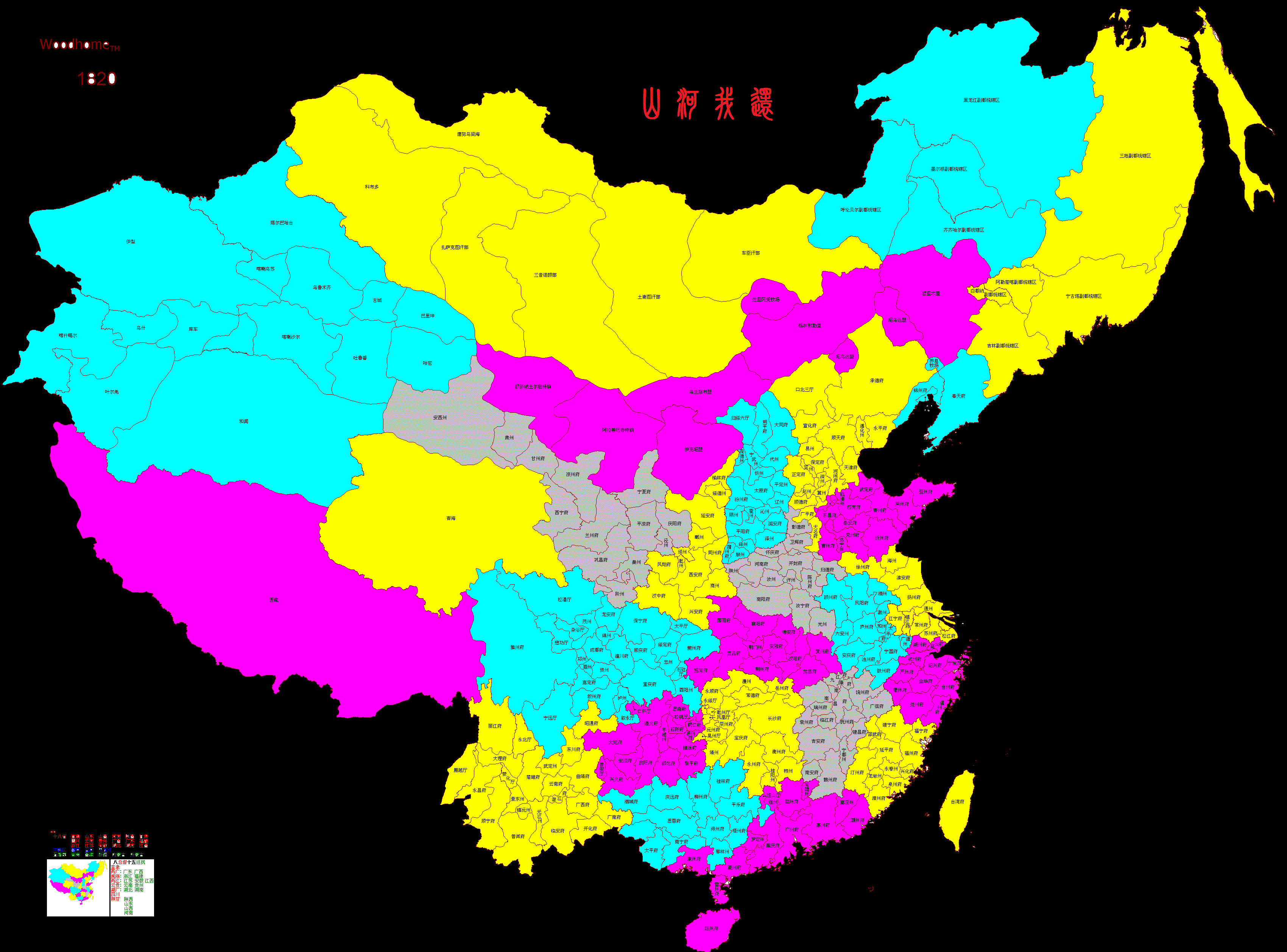 清朝开拓疆域那么大,却为何反倒被我们仇恨不看好