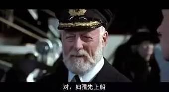 触目惊心! 真实的泰坦尼克号没几个人知道