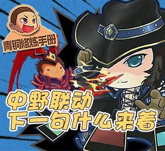 青铜修炼手册64期后面的音乐是什么