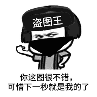 蘑菇头表情包gif图大全101p