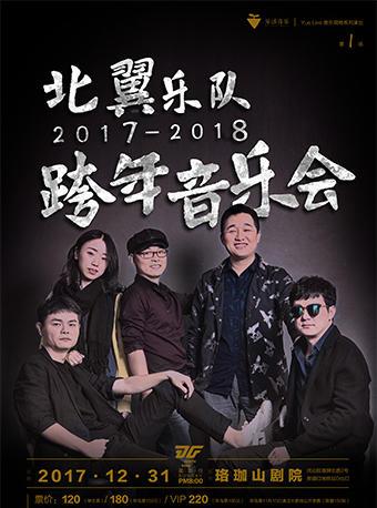 12月，那些你不容错过的武汉演唱会！