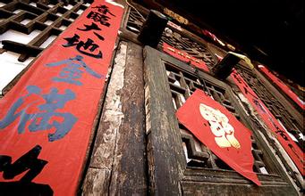 贴福字、贴春联什么时间贴最好?一定要挑对时