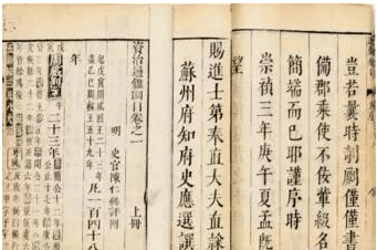大家都知道司马光砸缸的故事 那司马光救的那个人是谁呢?