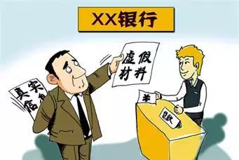 曝光金融诈骗案例,平阴竟有这么多人被骗!