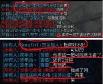 卢本伟15年女枪事件完整回顾, 看完会明白, 为什么没个人愿意帮他
