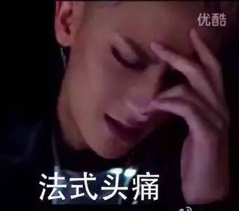 旧事重提郭敬明和陈学冬的夏河，自己才是黑料最多的那个？