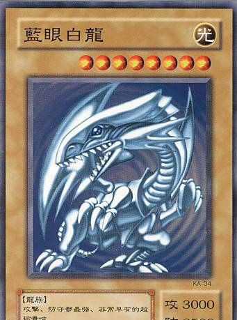 「浮屠资讯」游戏王早期最强四大怪兽家族之一——神秘的白龙传说