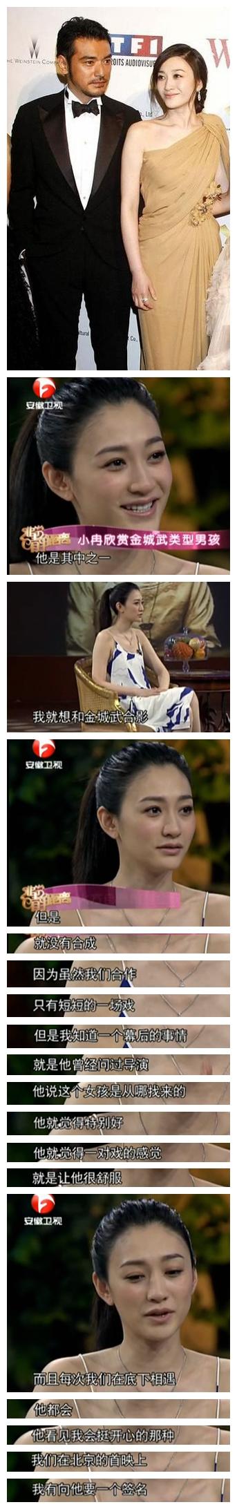 她40岁素颜都“值”８个亿，合个照随意就秒杀了汤唯林志玲！