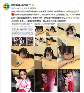 哒哒英语广告违法被罚30万 已连续两年因同一类行为被罚