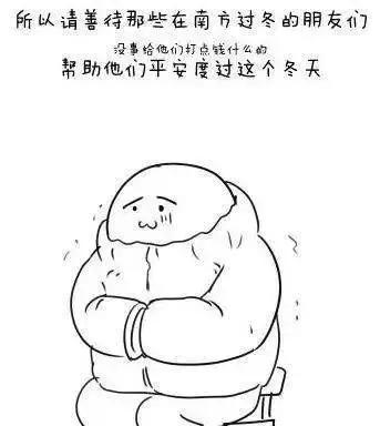 最冷的冬天昆明人熬过来了,没想到差点冻死在春天里