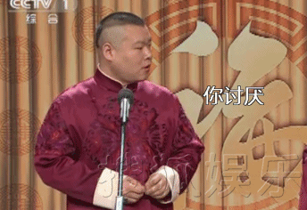 岳云鹏相声界的大佬,表情包更是让人笑到不行啊,哈哈哈 笑到不能自我