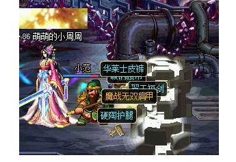 DNF加暴走技能的装备都有哪些