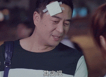 体育老师被批猥琐,生逢灿烂被嫌超龄,张嘉译真的这么不堪吗?