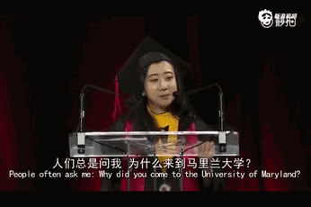 杨舒萍演讲激怒13亿中国人美国空气甜