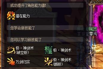 DNF：起源版本觉醒任务改版，提前屯点觉醒材料，坐等涨价