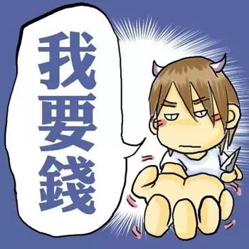 孩子缺钱时才会想起爸妈?错!错!错!