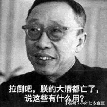 末代皇帝溥仪去办户口时，吓坏户籍员：拉倒吧，朕的大清都亡了