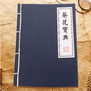 《葵花宝典》到底有怎样的魅力,让无数的武林高手为之流血争夺?