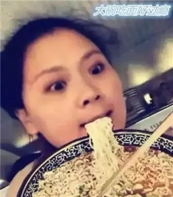 高铁泡面姐表情包来了!